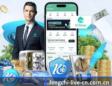 风驰直播 APP